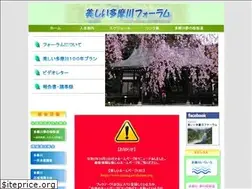 Sites similar to tama-river.jp