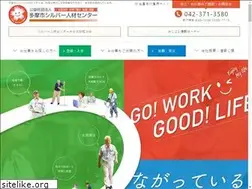 Sites similar to tama-sc.tokyo
