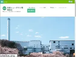 Sites similar to tama-seisokojo.or.jp