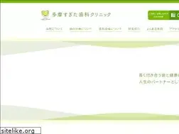 Sites similar to tama-sugitadental.com