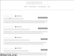 Sites similar to tama-sumai.com