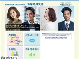 Sites similar to tama-tachikawa.com