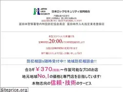 Sites similar to tama-tama.jp
