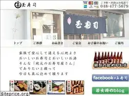 Sites similar to tama-zushi.net