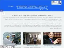 Sites similar to tama.org.il