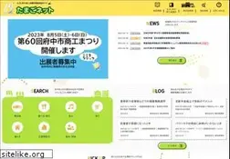 Sites similar to tama5cci.or.jp