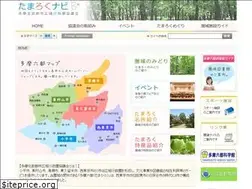 Sites similar to tama6.jp