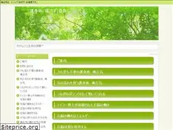 Sites similar to tamaaiki.net