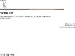 Sites similar to tamabiyoukagaku.com