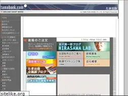 Sites similar to tamabook.com
