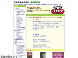 Sites similar to tamaboueki.co.jp