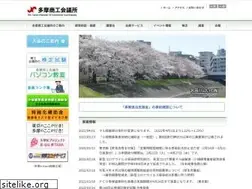 Sites similar to tamacci.or.jp