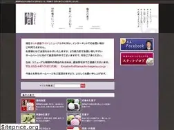 Sites similar to tamachi-baigetsu.co.jp