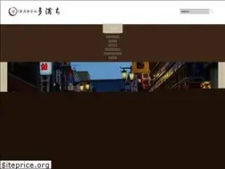 Sites similar to tamachi-hotel.com