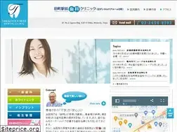 Sites similar to tamachi-shika.com
