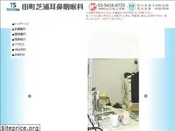 Sites similar to tamachishibaura-jibika.jp