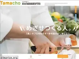 Sites similar to tamacho.ac.jp