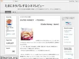 Sites similar to tamacine.blogspot.com