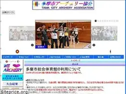 Sites similar to tamacity-archery.com