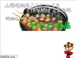 Sites similar to tamacon.co.jp
