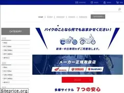 Sites similar to tamacycle.co.jp
