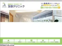 Sites similar to tamada-clinic.jp