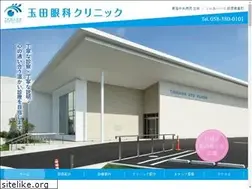 Sites similar to tamada-ganka.com