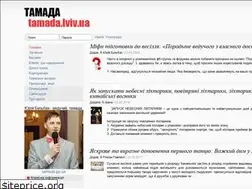 Sites similar to tamada.lviv.ua
