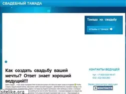 Sites similar to tamada343.ru