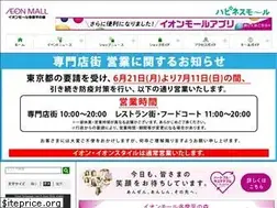 Sites similar to tamadairanomori-aeonmall.com
