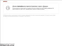 Sites similar to tamadaru.ru