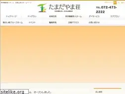 Sites similar to tamadayama.or.jp
