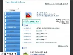 Sites similar to tamadepo.org