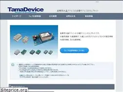 Sites similar to tamadevice.co.jp