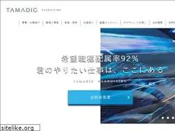 Sites similar to tamadic-recruit.com