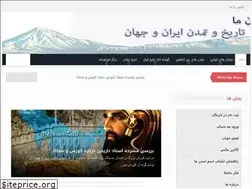 Sites similar to tamadonema.ir