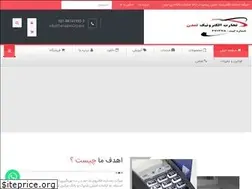 Sites similar to tamadongroup.ir