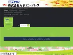 Sites similar to tamaendress.co.jp
