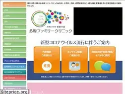 Sites similar to tamafc.jp