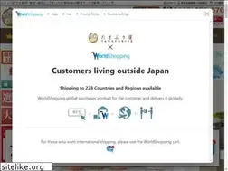 Sites similar to tamafuriya.jp