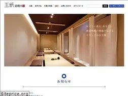 Sites similar to tamagami.jp