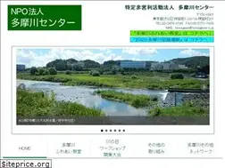 Sites similar to tamagawa-c.jp