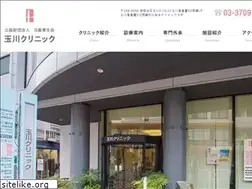Sites similar to tamagawa-clinic.jp
