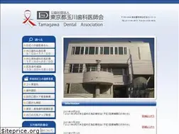 Sites similar to tamagawa-da.or.jp
