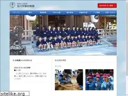 Sites similar to tamagawa-k.ed.jp