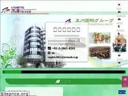 Sites similar to tamagawa-school.jp