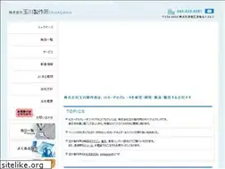 Sites similar to tamagawa-ss.co.jp