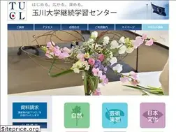 Sites similar to tamagawa-tucl.com