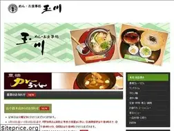 Sites similar to tamagawa-udon.com