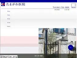 Sites similar to tamagawaiin.com